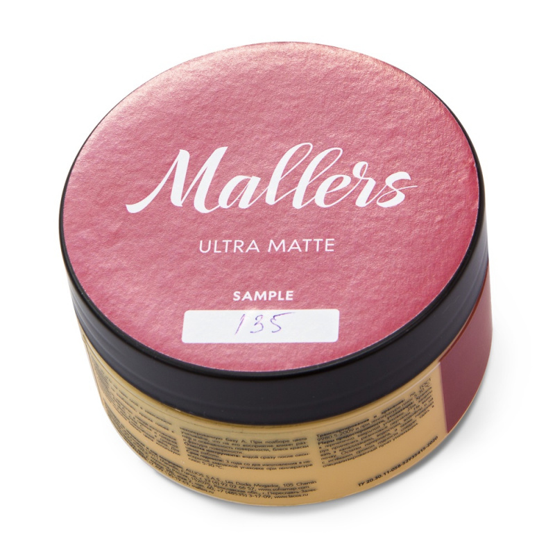 Пробник краски Mallers Ultra Matte 