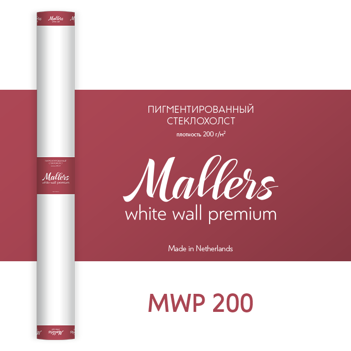 Пигментированный холст Mallers White Wall premium MWP200 