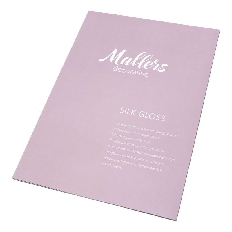 Каталог Mallers Silk Gloss 