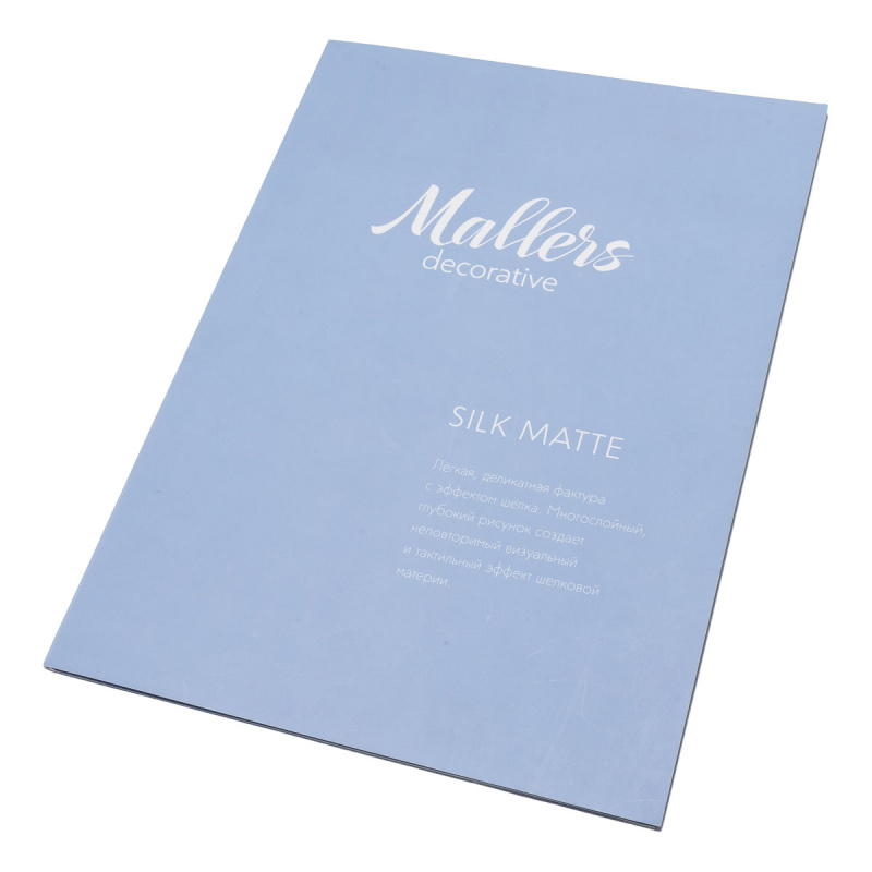 Каталог Mallers Silk Matte 